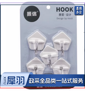 无痕粘钩 免孔勾 墙壁墙面小不黏钩 7743白色粘钩【5个装】