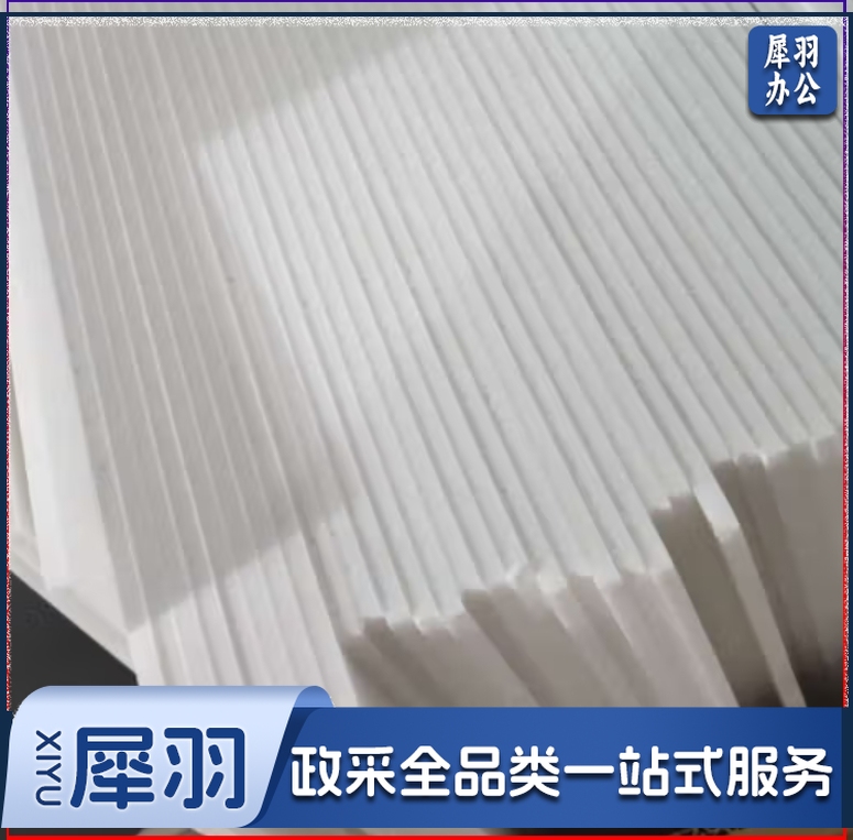 KT板泡沫板1.2*2.4米 15张/包