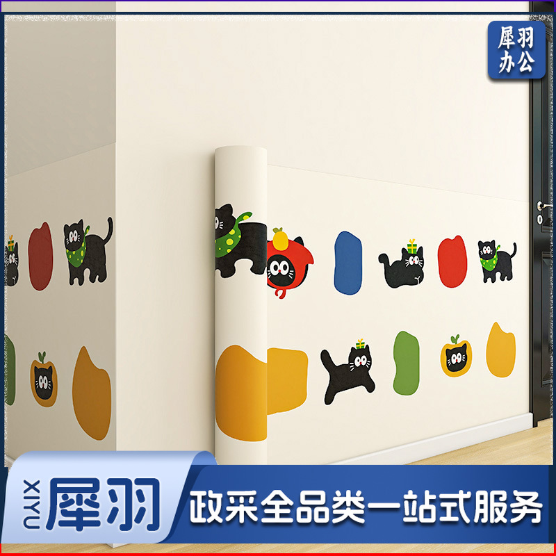 墙纸自粘卧室墙面装饰壁纸厚款墙壁贴画高级感墙面贴纸卡通遮丑贴（60cm宽*1米）