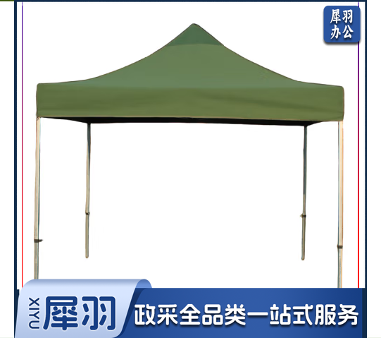 遮阳伞帐篷 3M*3M 绿色