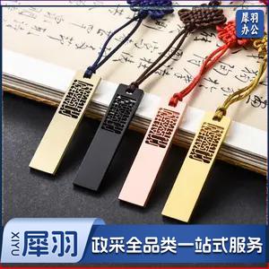 金属复古风U盘 创意中国风定制优盘 免费刻字 logo usb2.0青铜色 16G