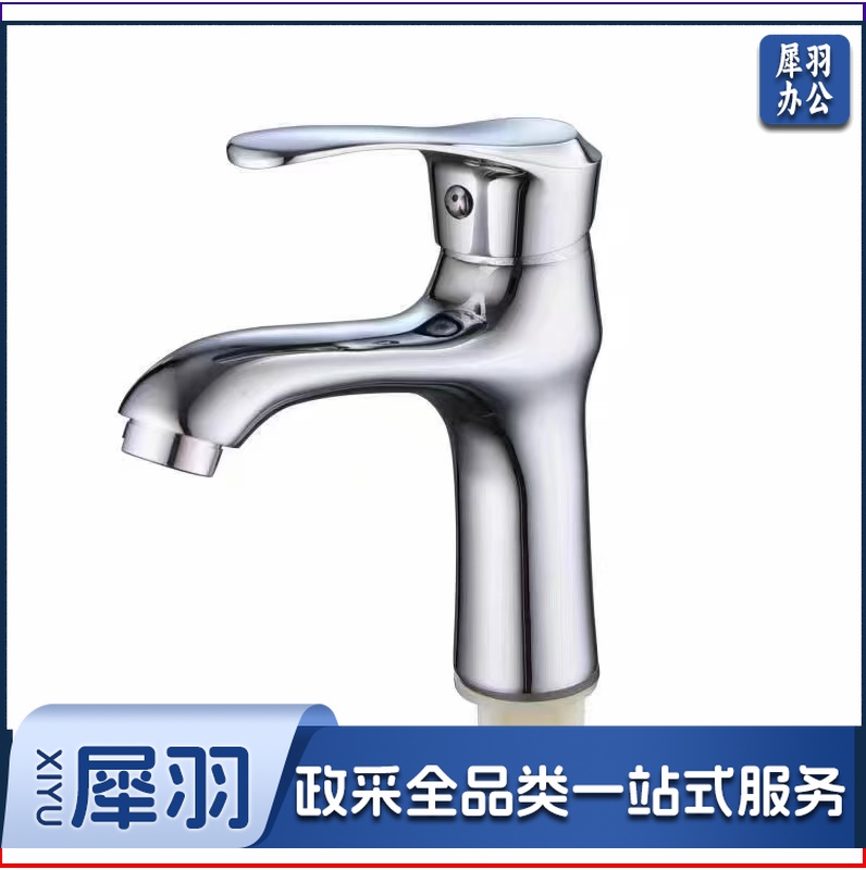 长嘴水龙头 面盆水龙头 卫浴水龙头浴室洗脸盆 卫生间台盆面盆龙头 面盆龙头