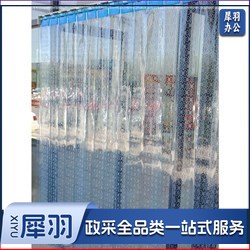 谢人 3.0mm 防蝇透气软门帘 厚度3.0mm