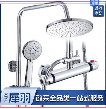 淋浴花洒套装 增压花洒喷头套装 (不带安装)