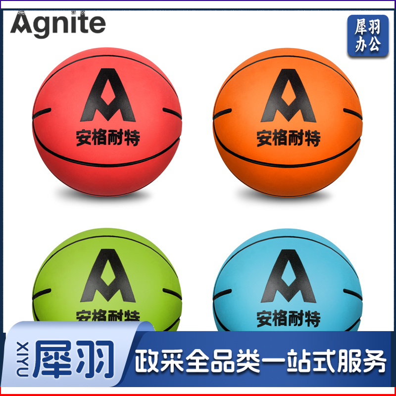 安格耐特(Agnite) 安格耐特F1330_纯色橡胶弹力球6cm(混色)(个)
