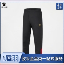 卡尔美  针织套装