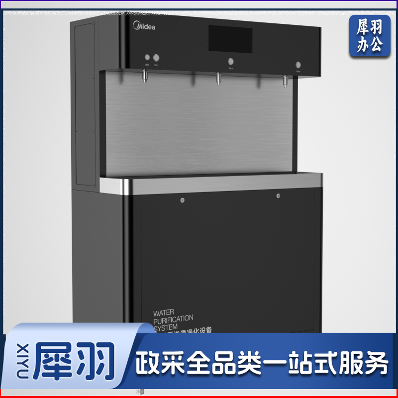 美的(Midea)商用净饮三龙头加热一体机 学校宿舍机场食堂适用 ZRO1824-H4