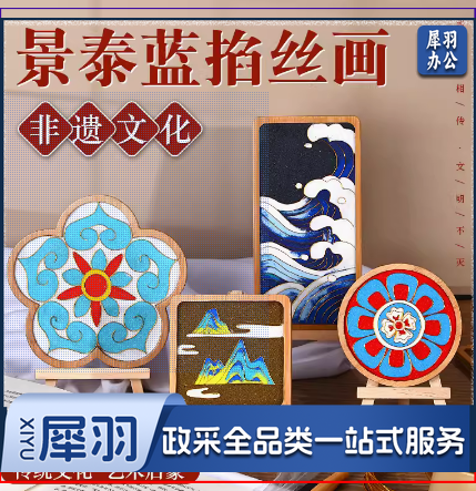 手工景泰蓝掐丝珐琅画非遗DIY材料包千里江山杯垫图案随机