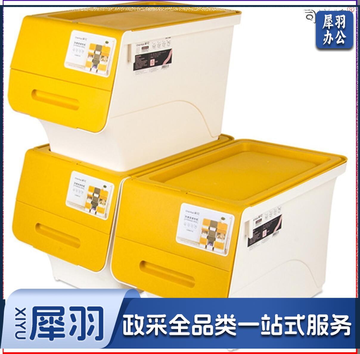 茶花 收纳箱 收纳箱塑料整理箱斜口翻盖可层叠储物箱34L 2885 3支装