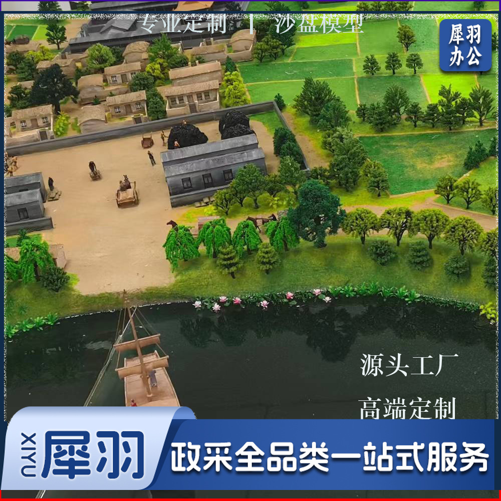 古建筑沙盘模型古建筑复原沙盘场景沙盘房产沙盘沙盘微场景制作（定制联系客服）