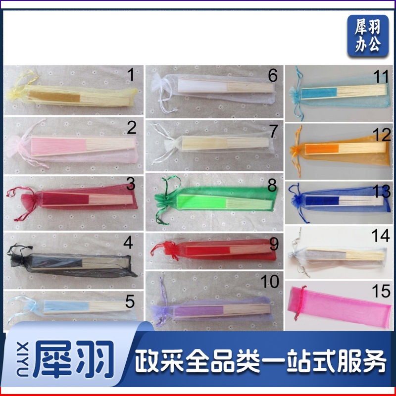 白纸扇 DIY纸扇空白色折扇彩色儿童绘画扇子手工涂色素面混色