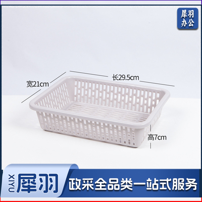 加厚果蔬筐  厨房分菜篮 家用塑料筐子  水果篮 沥水篮