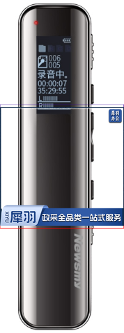 纽曼（Newsmy）录音笔 V19 16G一键录音 音频线转录 微型高清远距降噪录音器 学习培训会议录音速记 深锖色