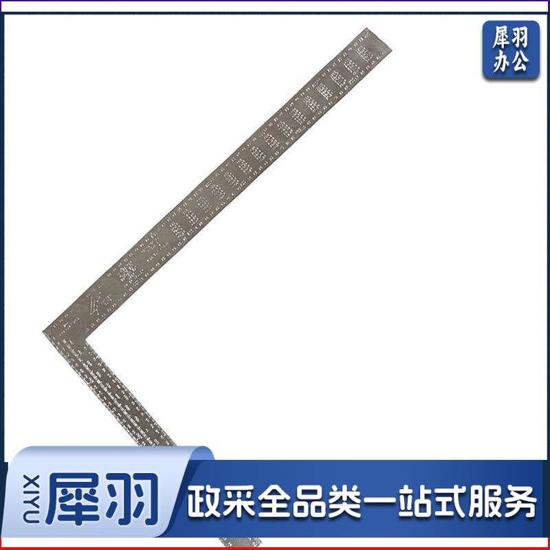 史丹利45－530－81直角尺(把)