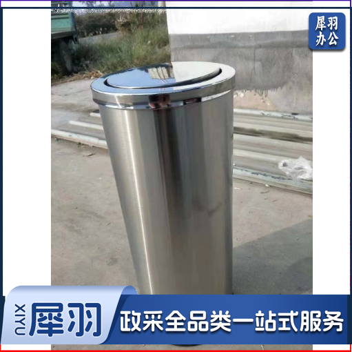 不锈钢港式 30厘米*60厘米  圆形垃圾桶酒店大堂立式翻盖圆形座地果皮桶大号带内桶商用 twkj-240613164450