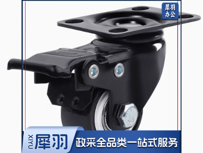 万向轮小车轮