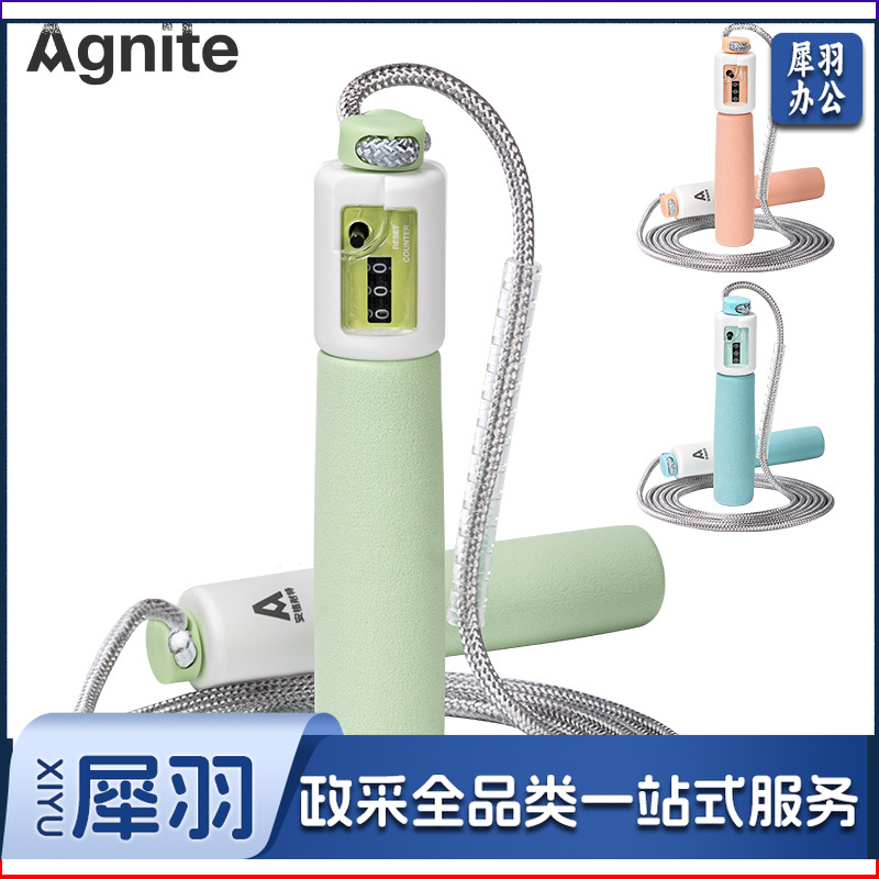 安格耐特(Agnite) F4111泡棉手柄机械计数跳绳(混)