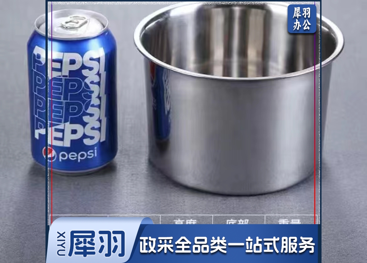 不锈钢调料罐  规格：16厘米*10厘米  单位：个