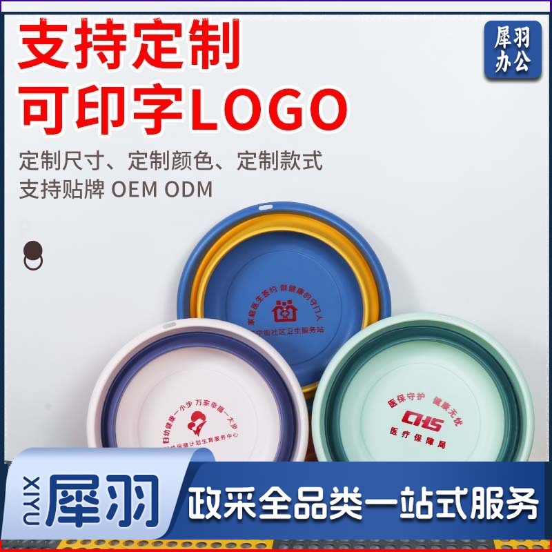 折叠盆批发礼品新店开业支持印字活动广告logo家用洗脸盆洗衣盆菜（绿色大号【支持定制】