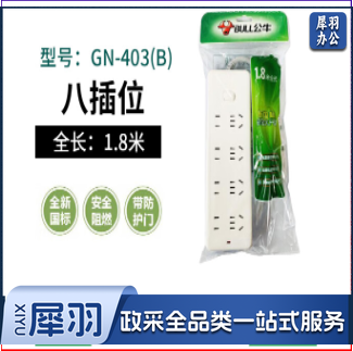 公牛（BULL）新GN-403(B) 1.8米 公牛排插