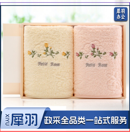 金号毛巾家纺 提缎绣花面巾 柔软吸水毛巾礼盒 红/黄 2条装 74*33cm 101g/条