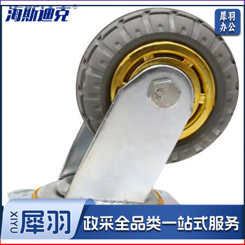 海斯迪克gnjz-99高弹力低噪脚轮工业重型手推车轮橡胶轮4寸万向轮