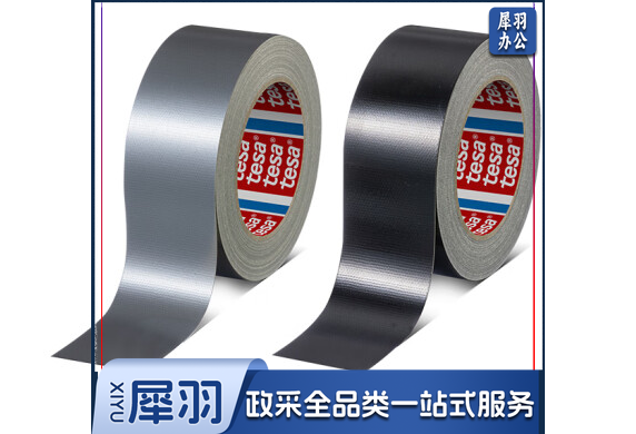 布基胶带管道修补拼接捆扎遮蔽可手撕表面保护密封黑色20m*48mm