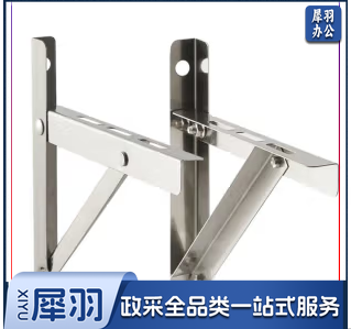 莫顿水泵安装支架不锈钢三角架自吸泵增压泵抽水机三脚架固定支撑nbrk 折叠水泵支架