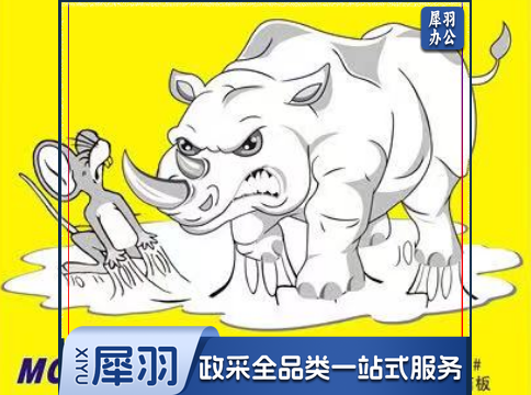 粘鼠板  强力粘鼠板 10个起售