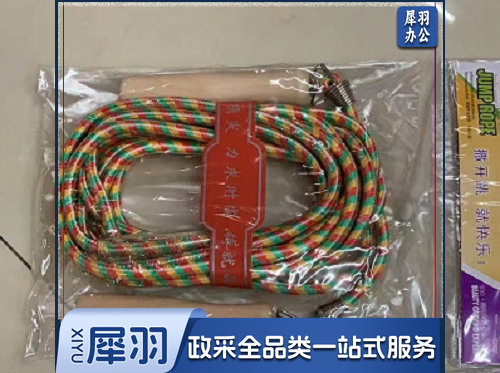 集体长跳绳 5米跳绳 健身训练比赛大绳子