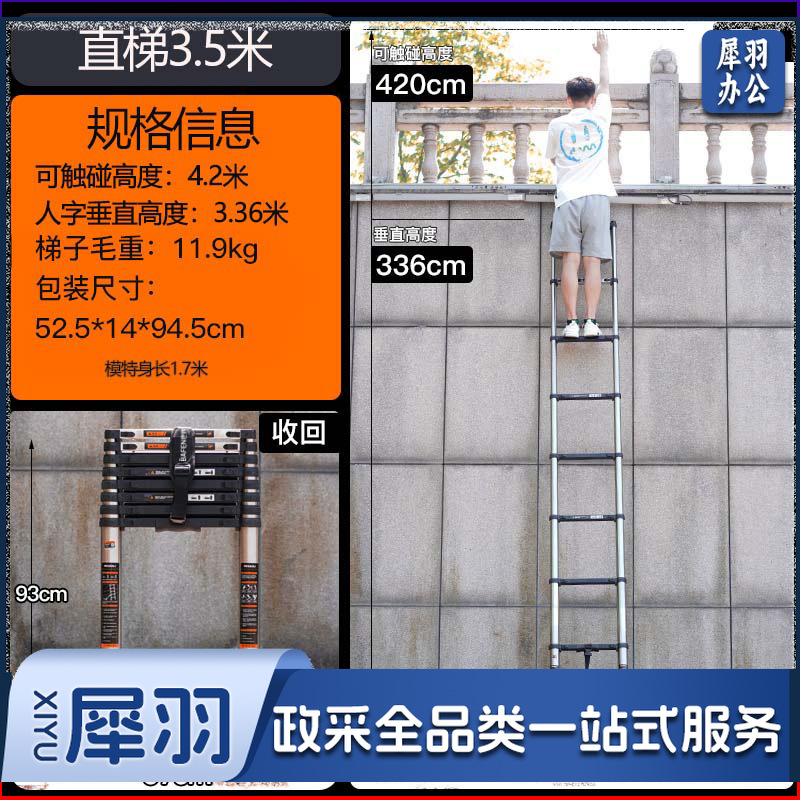 家用不锈钢伸缩梯子人字梯加厚折叠梯多功能升降工程楼梯 （梯3.5米【加宽踏板】