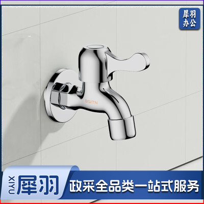 单冷全铜水龙头