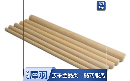 圆木杆长度100厘米 HHJL05212354538455