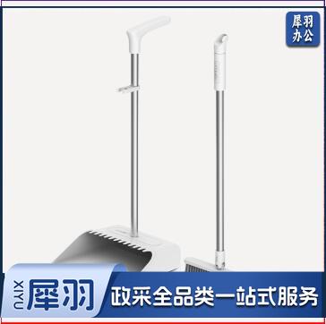 好媳妇 防风梳齿型扫把簸箕套装 家用扫地扫头发 扫帚畚箕组合两件套