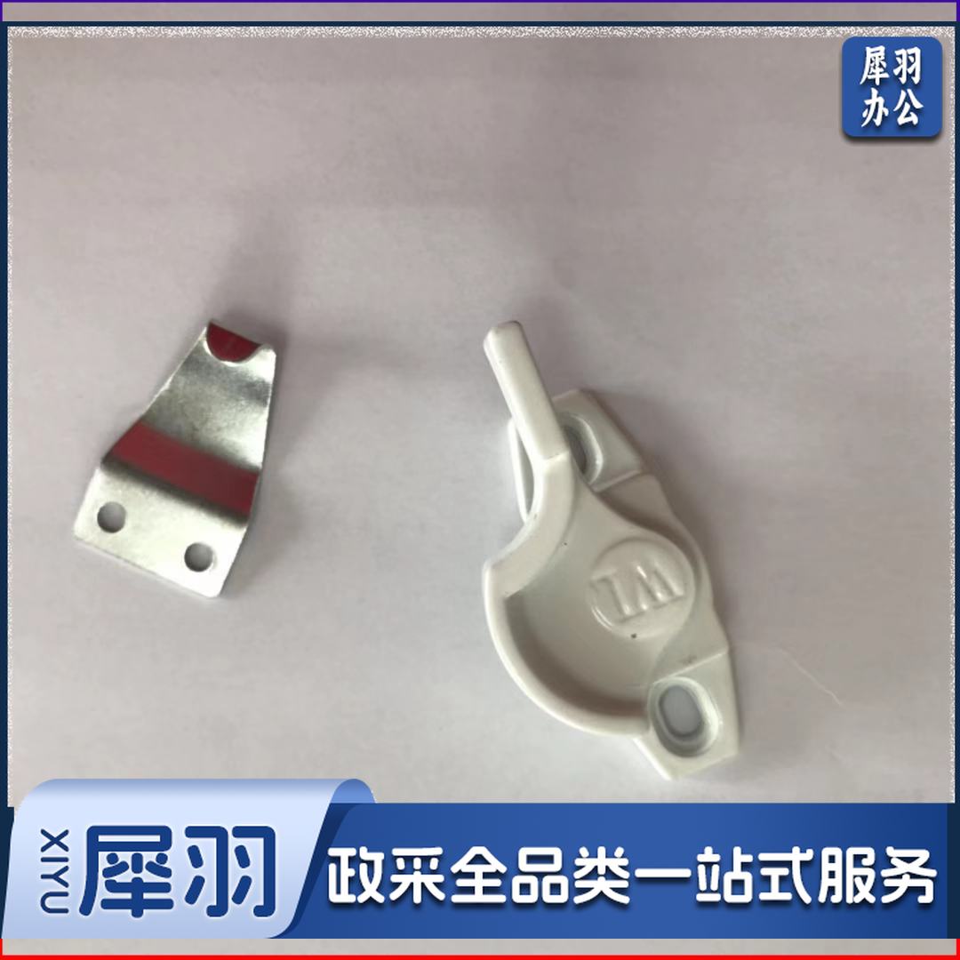 巨联（JULIAN）塑钢月牙锁 铝合金锁推拉门窗户锁平移门钩锁塑钢窗锁扣门窗配件