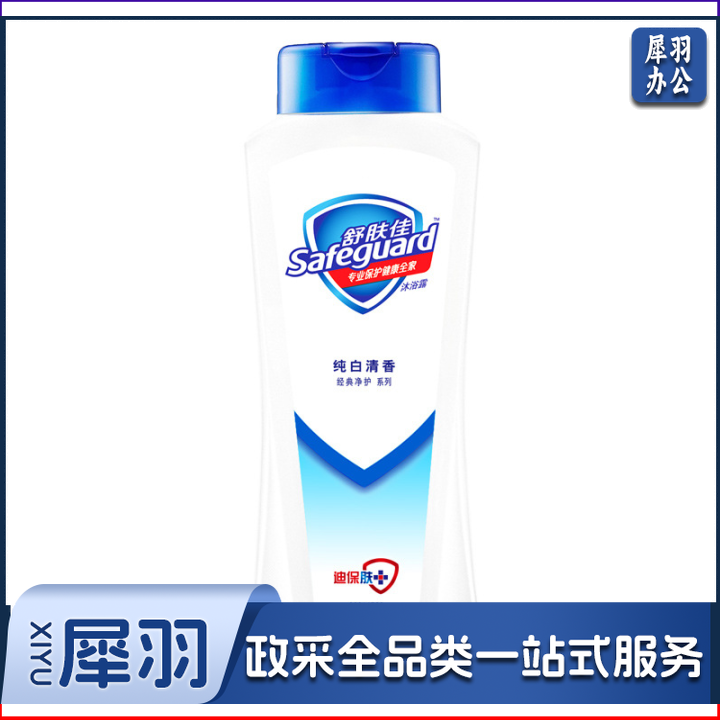 舒肤佳沐浴露 纯白400g 滋润保湿 男女士通用 新旧包装随机