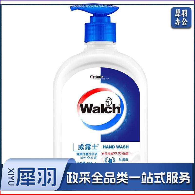 威露士(WALCH)洗手液 丝蛋白525ml洗手液