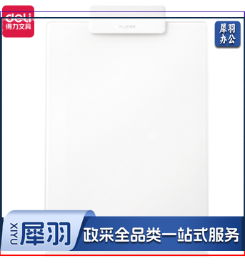 得力(deli)纽赛NS125桌面立式玻璃板300*215mm(白色)(块)