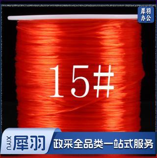 中国结编织绳 diy手工配件手链编织红绳