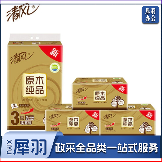 清风 金装抽纸 无香型3层 6包/提