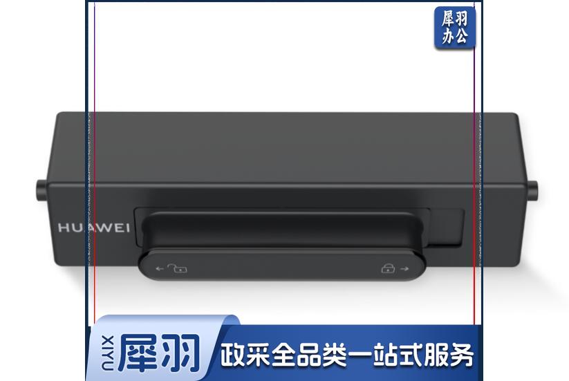 华为 F-1500BZ 黑色原装粉盒 适用于华为 PixLab B5