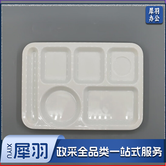 密胺快餐盘六格 多格盘分格餐盘白色塑料盘子学校食堂餐