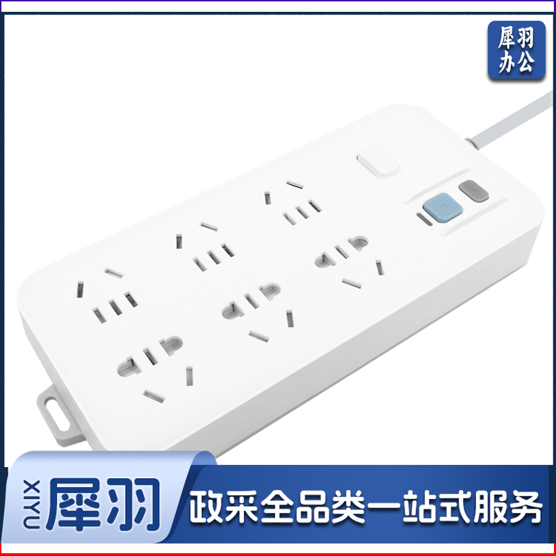 公牛(BULL) 带漏电保护插排 5米 GN-705