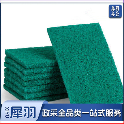 巨联(JULIAN) 绿色125mm*200mm （8698） 小块 工业百洁布擦拭布清洁布除锈抛光布