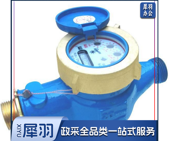 优利德（UNI-T） 自来水表   gxb000000107