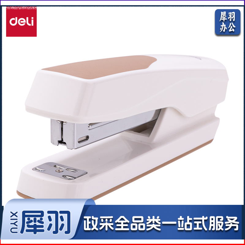 得力（deli）12号订书机加厚20页大号订书器 白【防滑底座 舒适按压】0427
