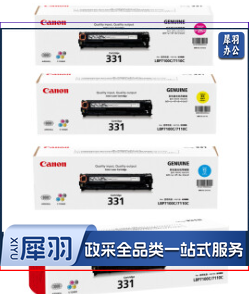 佳能 Canon CRG-331硒鼓（单支装）适用于LBP7110CwLBP7100CniC MF8280CwiC MF8250Cn MF628CW MF621CN)