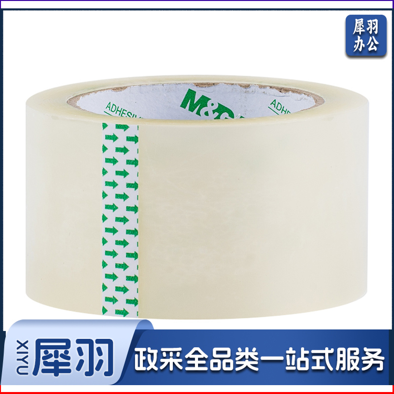 晨光普惠普透封箱胶带60mm*60y AJD95789