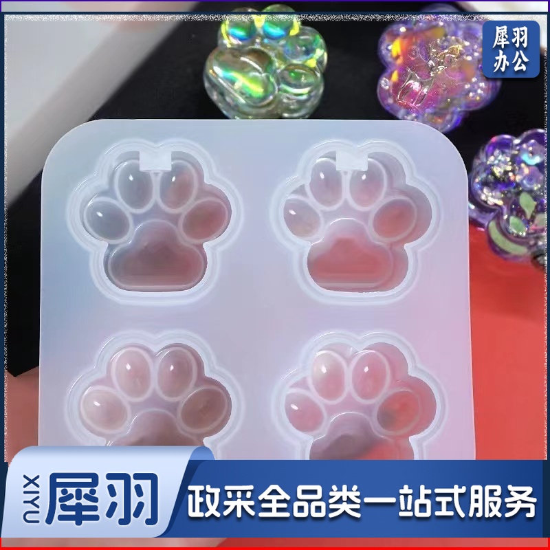 猫爪模具