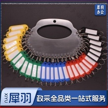 金属钥匙盘收纳可标记牌钥匙板分类管理钥匙环办公家用可拆卸活动钥匙扣 30位